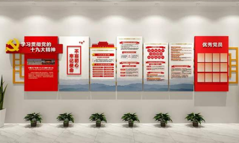 十九大鄉村振興戰略核心新農村黨建照片文化墻