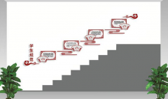 學校樓道文化墻圖片