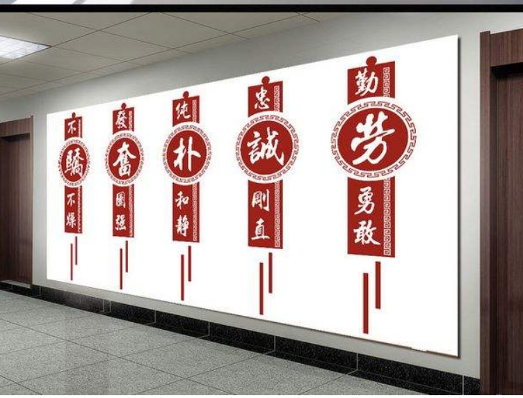 師德師風校園文化墻學校樓道文化設計