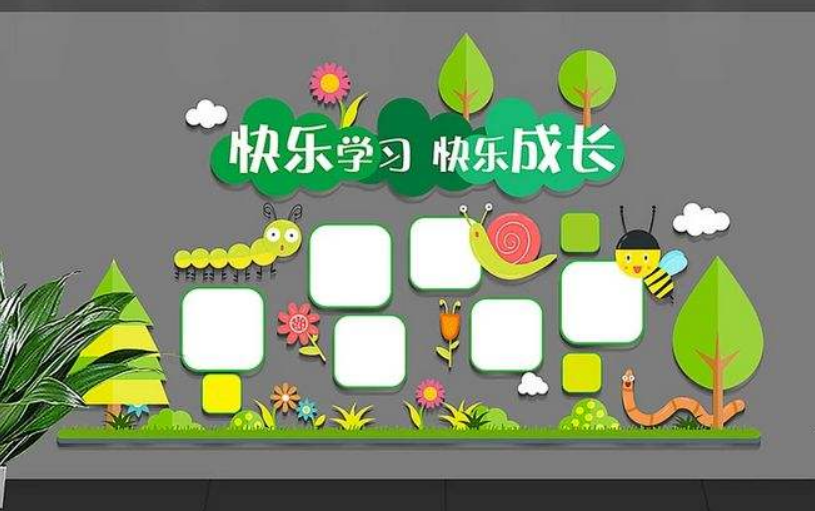 熱賣幼兒園墻面裝飾學(xué)校文化墻立體墻貼輔導(dǎo)班教室布置墻