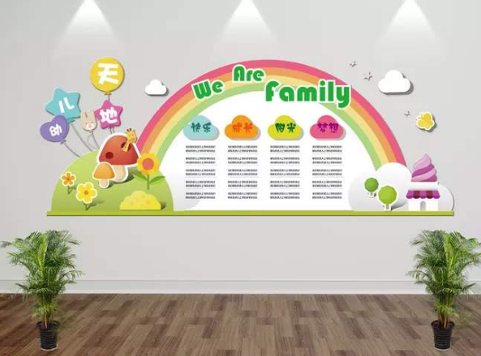 卡通校園企業(yè)文化墻模版幼兒園文化墻