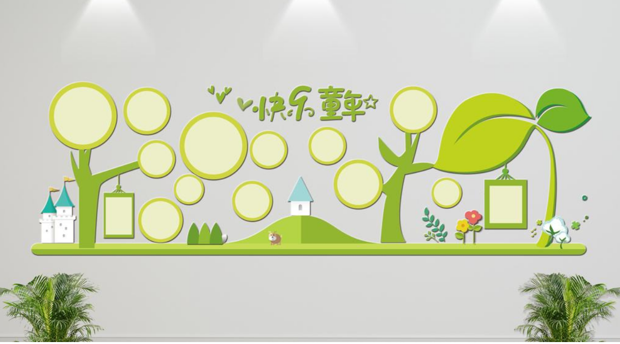 幼兒園校園教室走廊樓梯文化墻背景墻展示建設(shè)