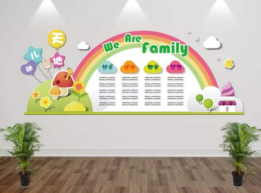 幼兒園卡通文化墻