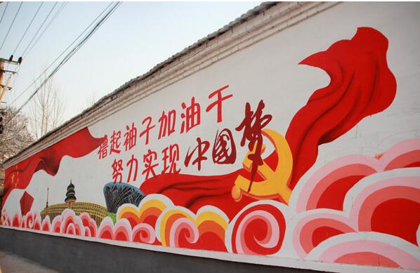 鄉村黨建文化墻制作效果圖