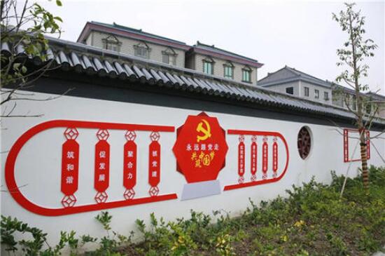鄉村黨建文化墻制作效果圖