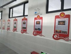 學校黨建文化墻制作效果圖