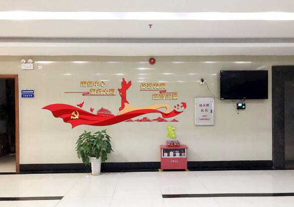 簡約黨建文化墻制作效果圖