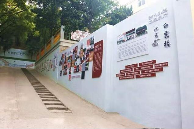 簡約社區文化墻制作