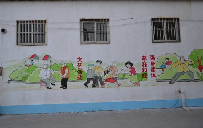 簡約班級文化墻制作