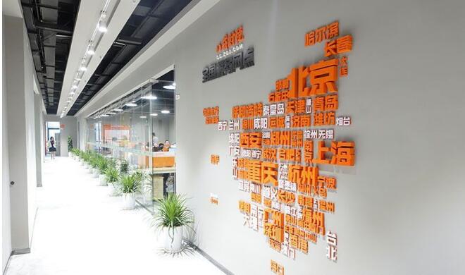 簡約辦公室文化墻制作