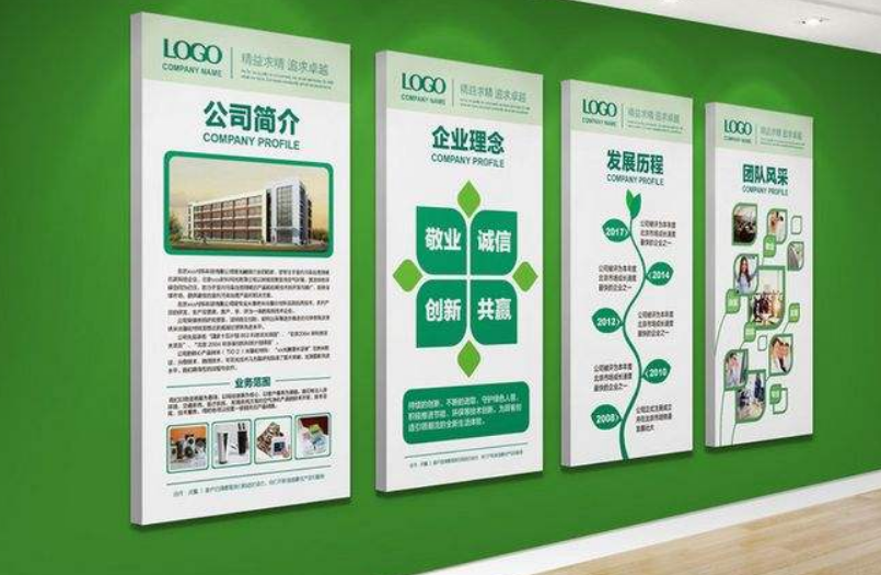 北京環保綠色健康環保概念企業文化墻企業文化展板