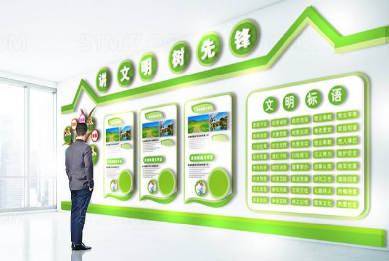 綠色低碳北京環保文化墻