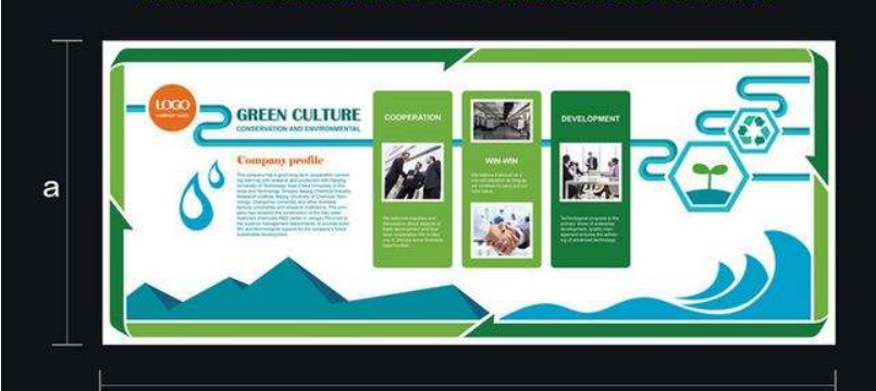 北京環保綠色低碳環保企業文化墻再生能源科技形象墻