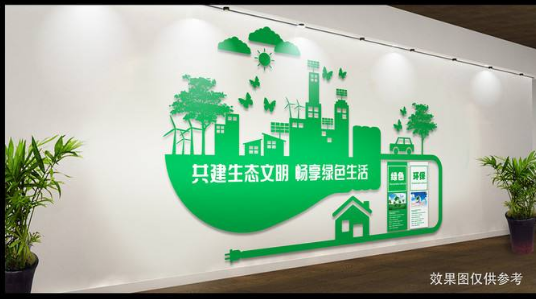 北京環保樹型通用環保企業文化墻