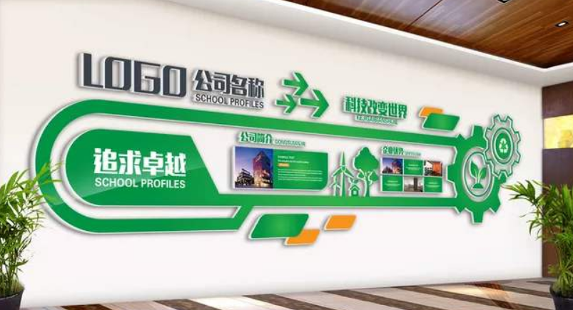 樹形立體墻企業(yè)環(huán)保文化墻綠色生態(tài)文明環(huán)保展板