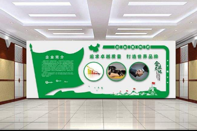 環(huán)保企業(yè)文化墻樹形風(fēng)采文化展廳 綠色旗幟