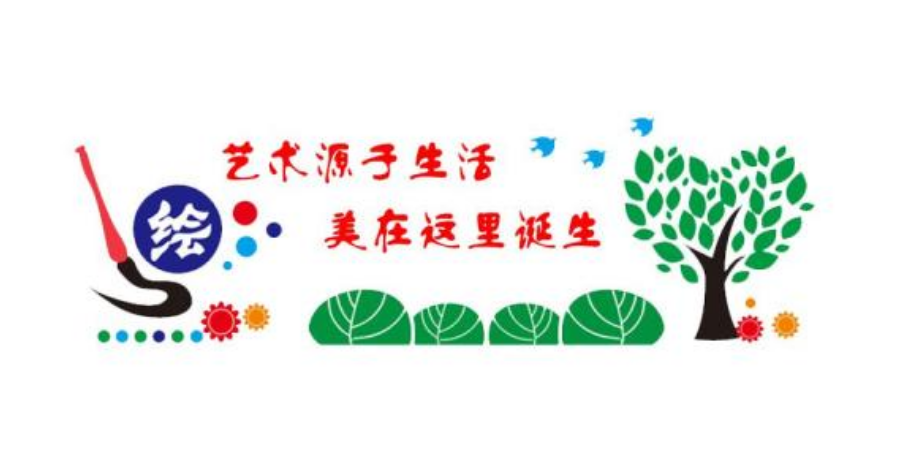 企業微粒體走廊文化墻照片墻環保公司展板設計圖