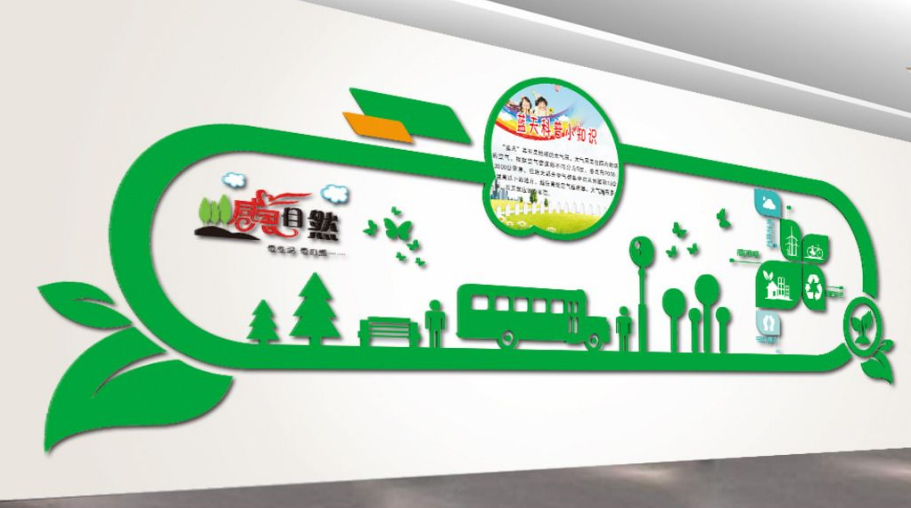 綠色大氣高端通用環保企業文化墻