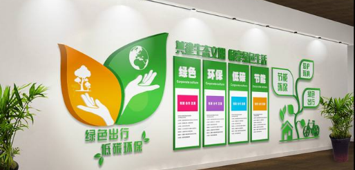 高端辦公室走廊企業環保節能文化墻設計