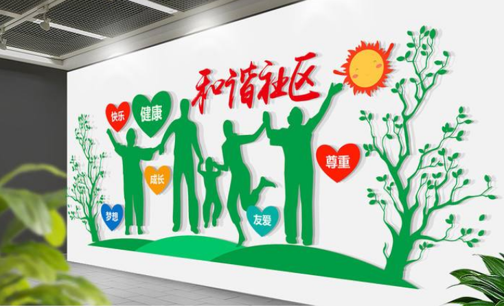 企業(yè)環(huán)保文化墻綠色生態(tài)文明環(huán)保圖片