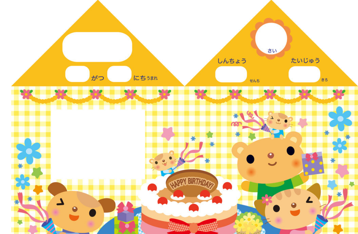 簡(jiǎn)約幼兒園文化墻