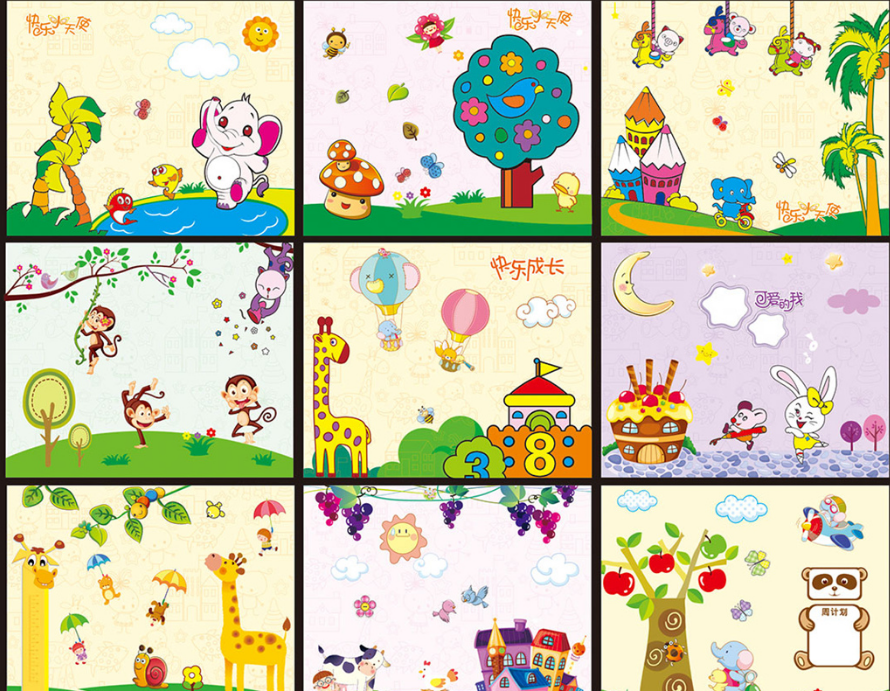 幼兒園走廊墻面設計方案圖