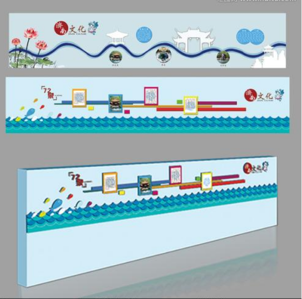 幼兒園文化墻圖片大全