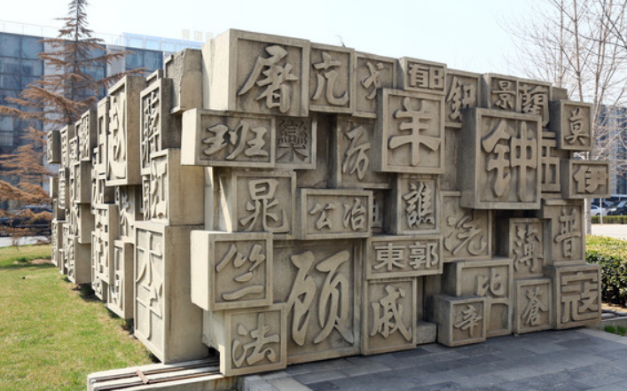 石雕照壁定做加工石雕園林壁畫雕刻 