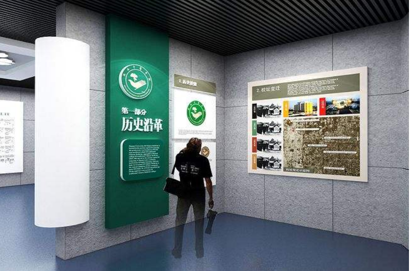 現代簡約企業文化墻展板