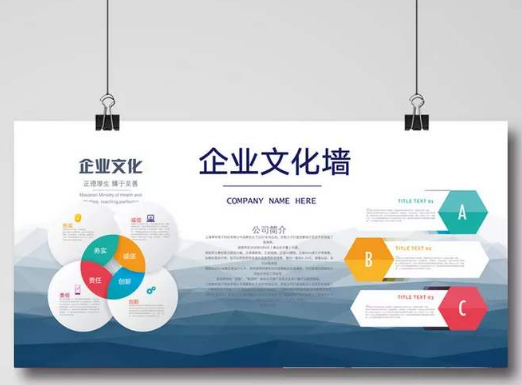 通用現代企業文化墻