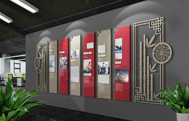 古典中式立體企業(yè)文化墻設(shè)計圖