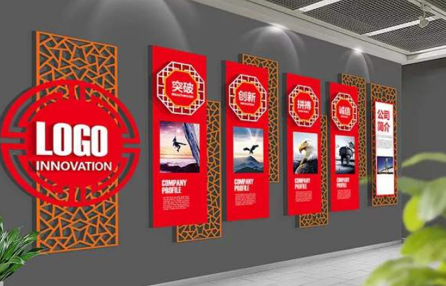 中式古典企業(yè)文化墻ai模版