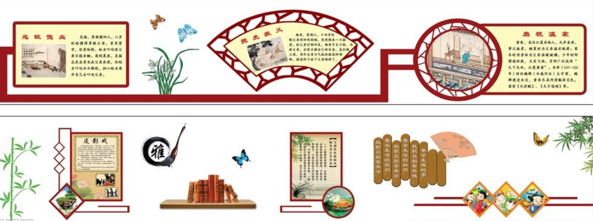 讀書學校校園布置走廊圖書館教室文化墻