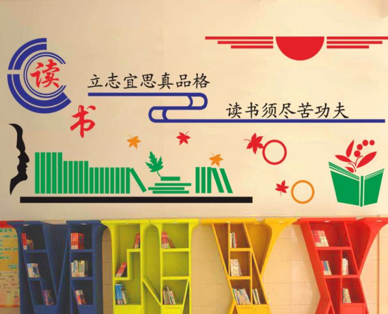 學校走廊背景文化墻