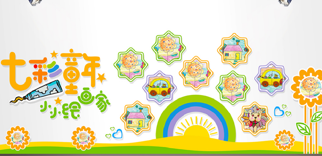 幼兒園文化墻 卡通照片墻圖片