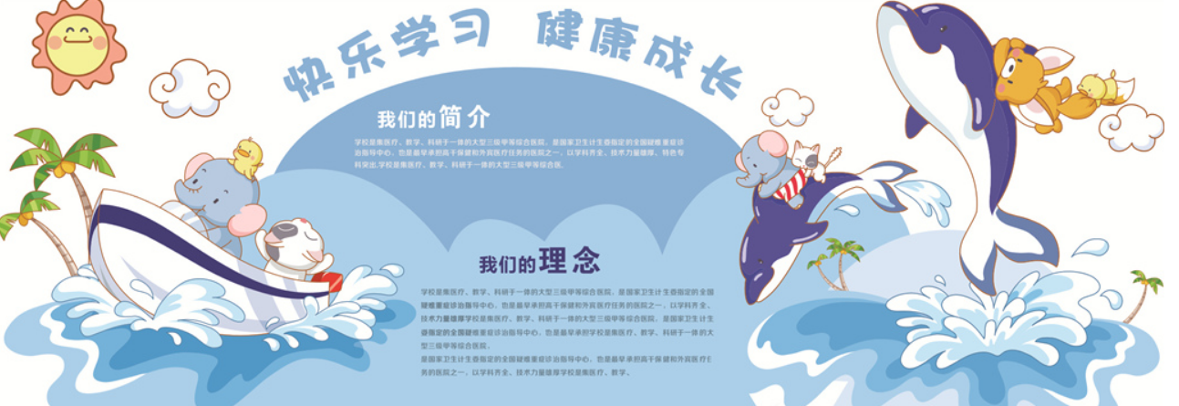 創(chuàng)意幾何異形微粒體醫(yī)院文化墻形象墻展板