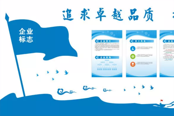 時尚簡約創意微立體異形通用企業文化墻