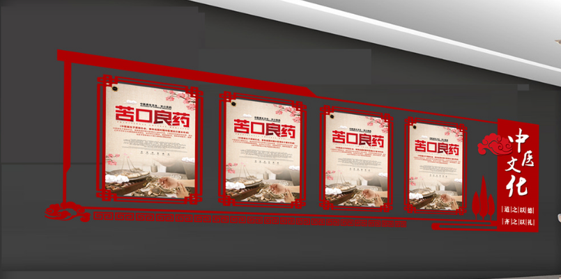 企業文化墻異形展板設計