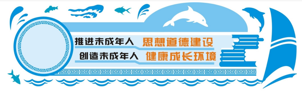 企業文化建設文化墻異形雕刻