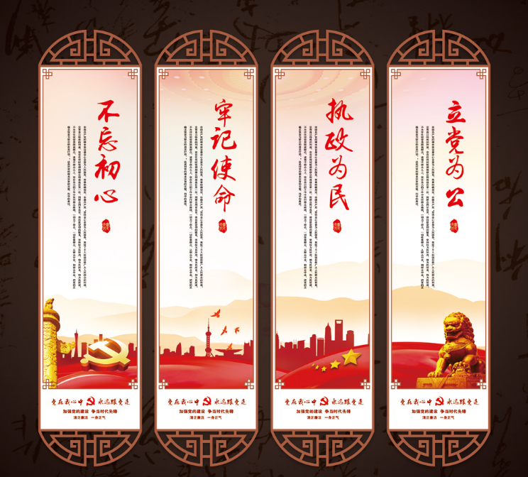 立體自粘入黨誓詞辦公室黨員活動室墻