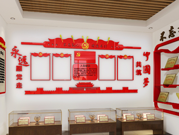打造黨建文化墻 營造濃郁黨建氛圍