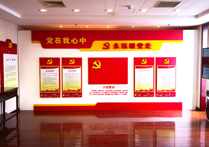 黨員活動室黨建文化墻圖片