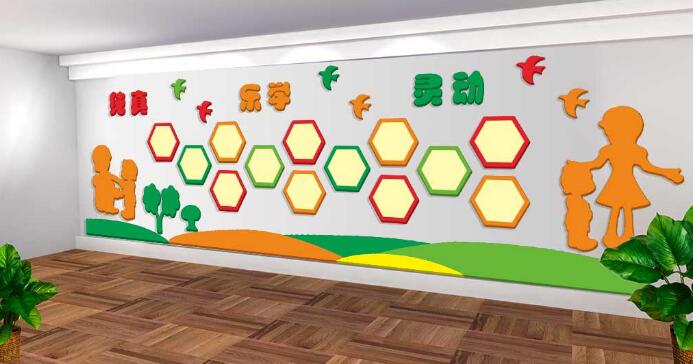 幼兒園文化墻制作效果圖
