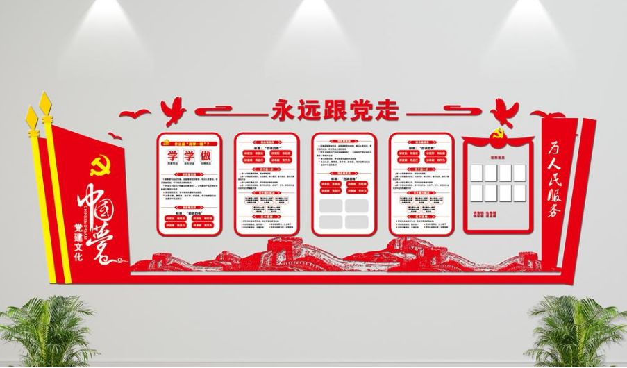 微立體黨建文化形象墻黨建立體黨建文化