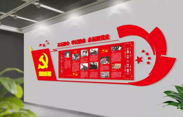 大氣微立體黨建文化墻展板設(shè)計(jì)圖