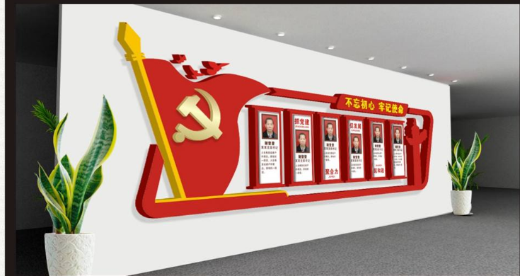 黨建文化墻 政府樓道 走廊橫梁設計圖