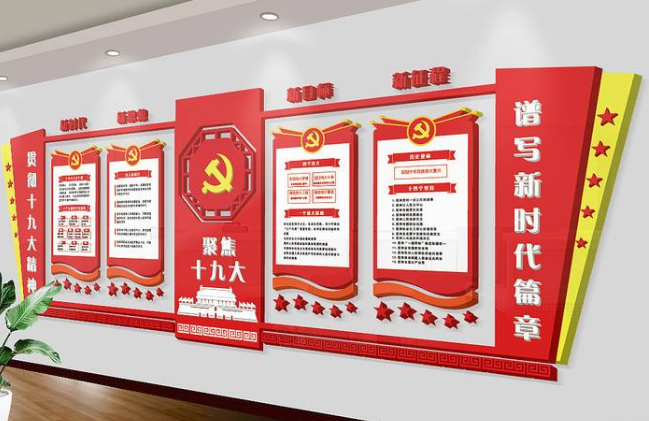 黨建走廊文化高端文化墻黨員紅色走廊