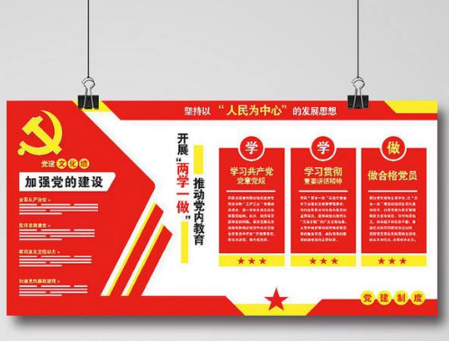 開封2019走廊黨建文化墻