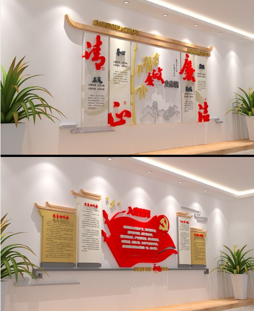立體黨建文化墻廉政文化形象墻展圖片