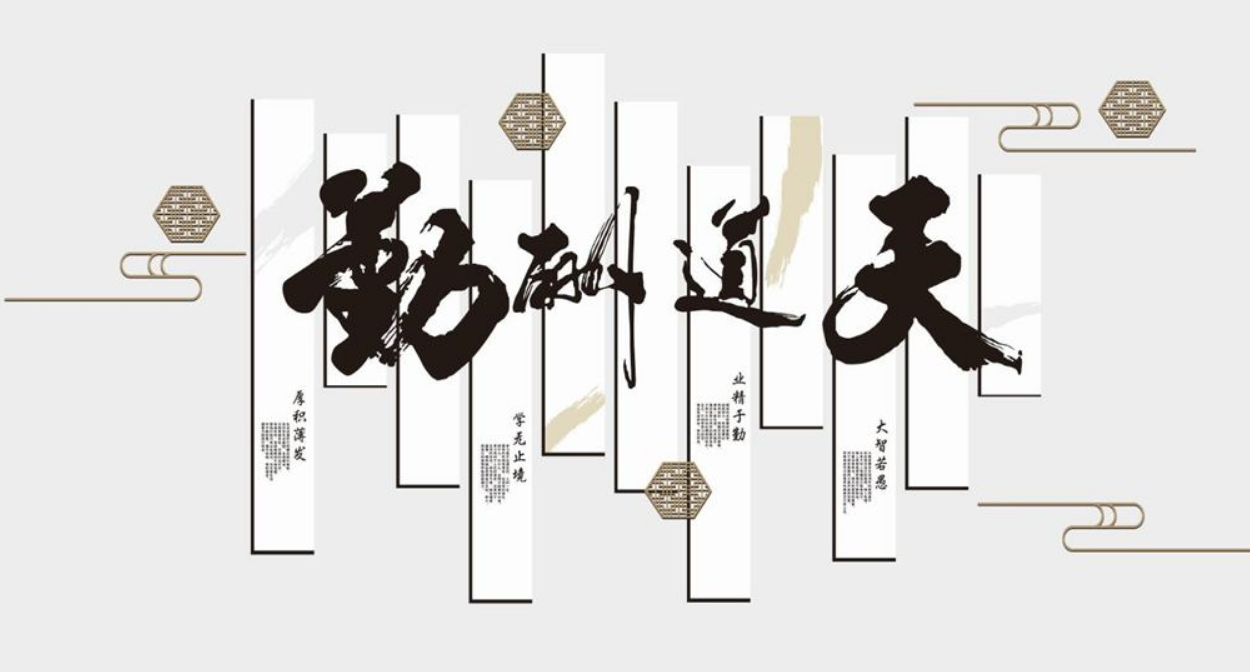 發展歷程集團公司企業文化墻創意中國風大氣畫軸文化墻